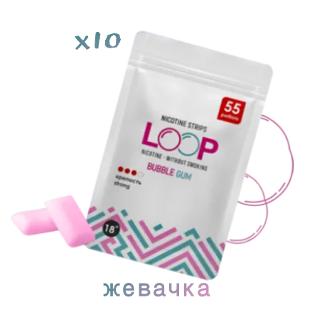 LOOP Ежевика