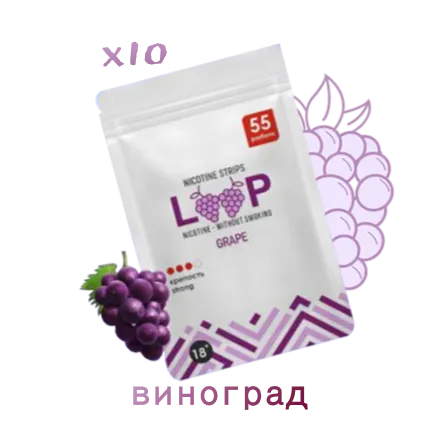 LOOP Виноград