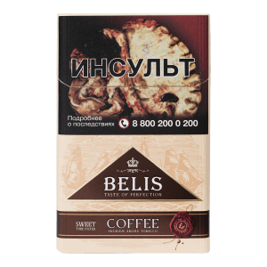 сигариллы белис belis