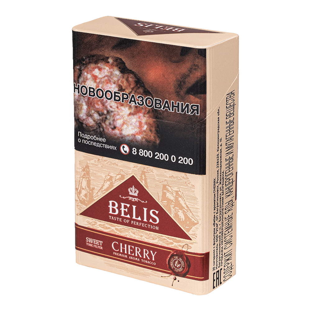 сигариллы белис belis