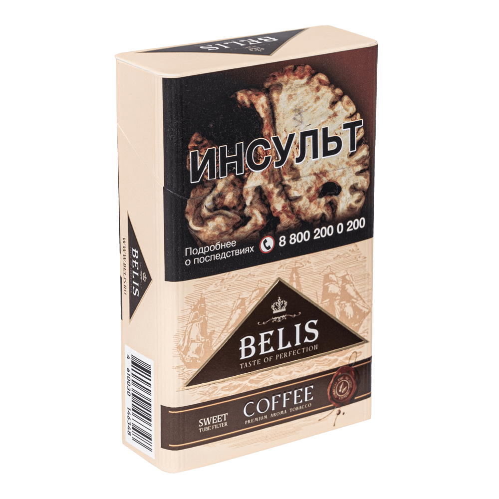 сигариллы белис belis