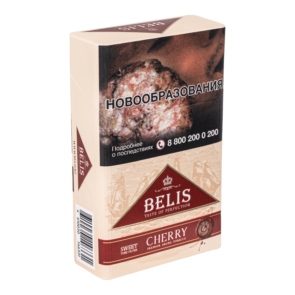 сигариллы белис belis